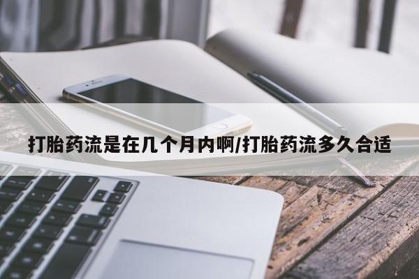 正品打胎药专卖微信新闻 第18页